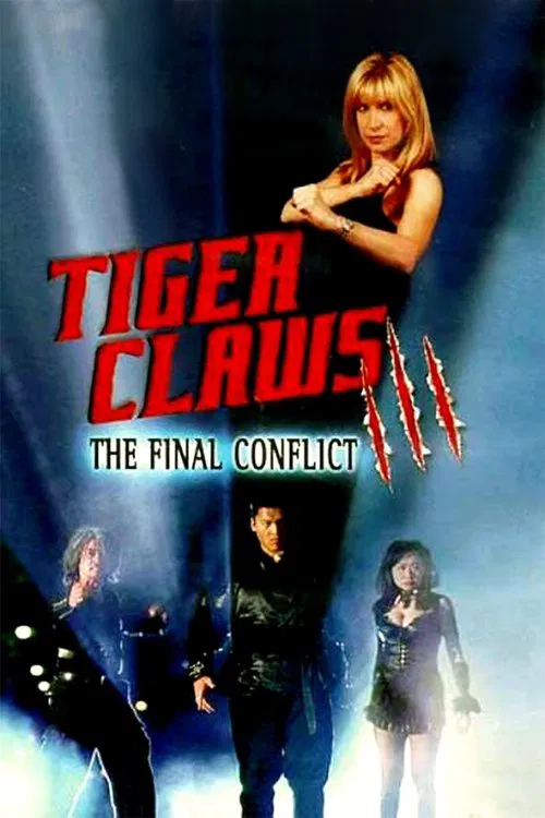 靈異重案組3(1999)海報