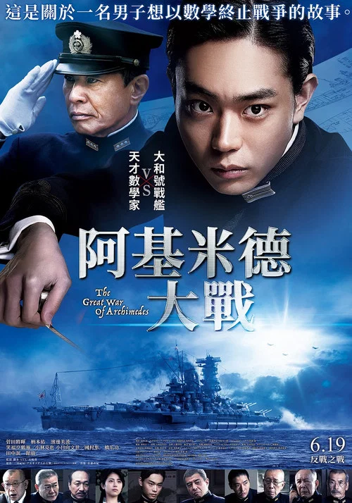 基2019(2019)海报