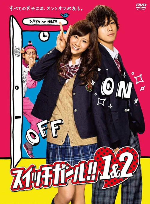 双面少女(2011)海报
