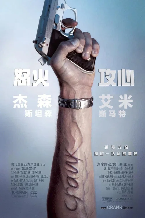 心火劇照5