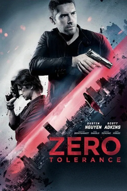 零容忍(2015)海報