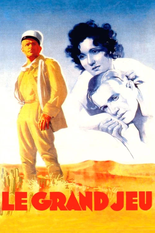 大賭局(1934)海報