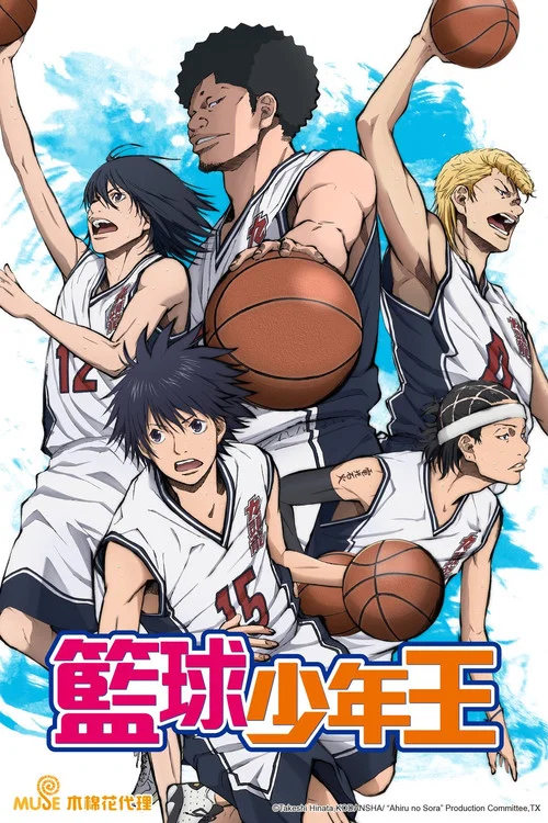 鴨子的天空(2019)海報