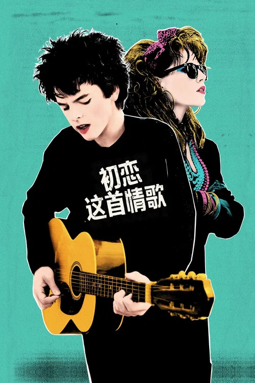 无限 2015剧照2