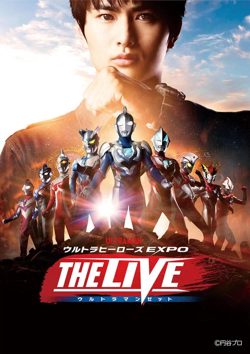 故事 2021(2021)海報
