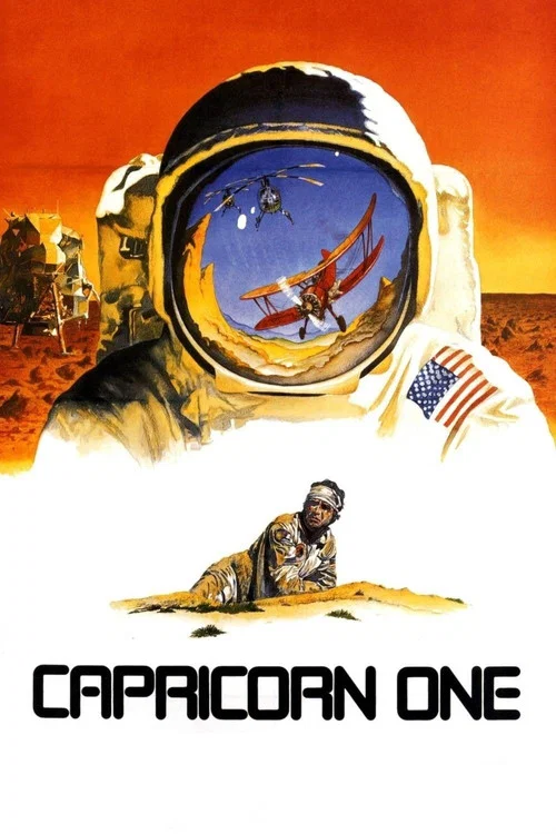 摩羯星一號(1977)海報