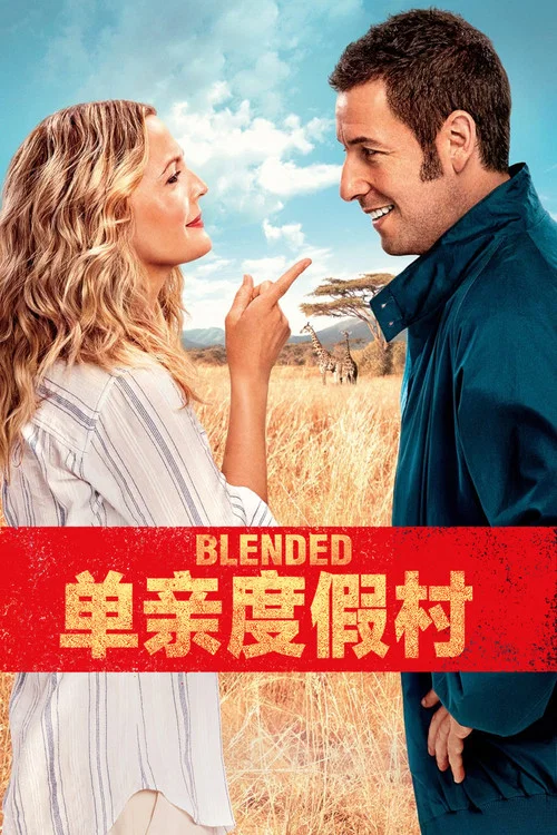 我们村 第二季剧照2