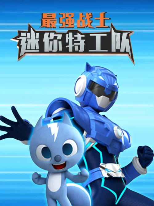 龙威剧照2