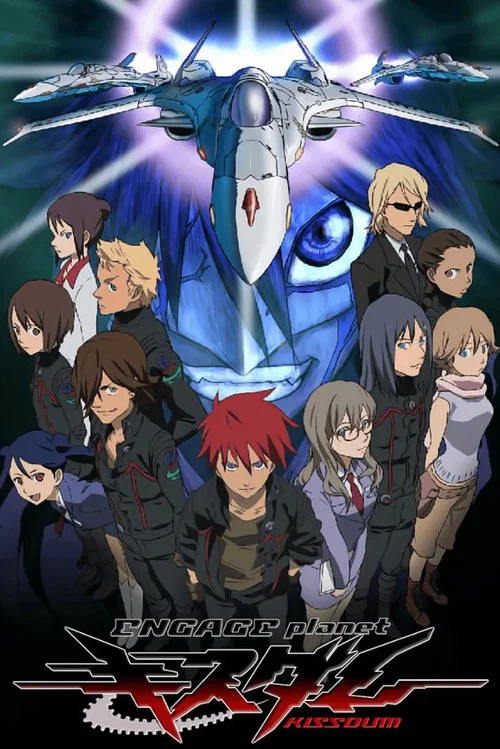 星界死者之書(2007)海報