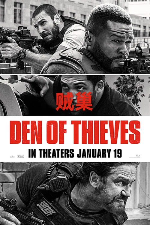 賊巢(2018)海報