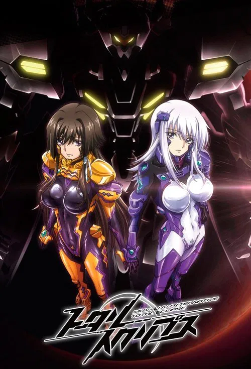 Muv-Luv Alternative Total Eclipse(2012)海報