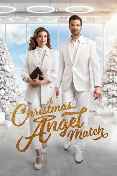 聖誕天仙配(2025)海報
