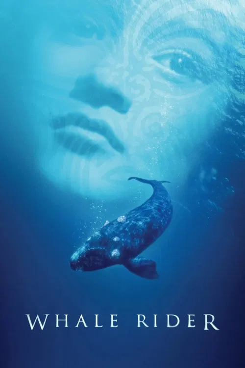 鲸骑士(2003)海报