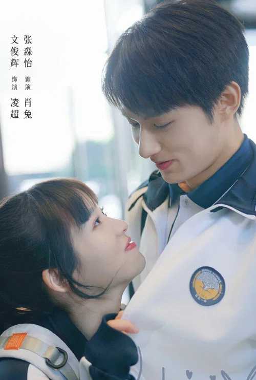 独家童话剧照5