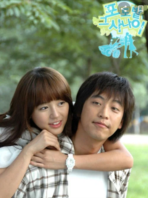 葡萄园里的那个男人(2006)海报