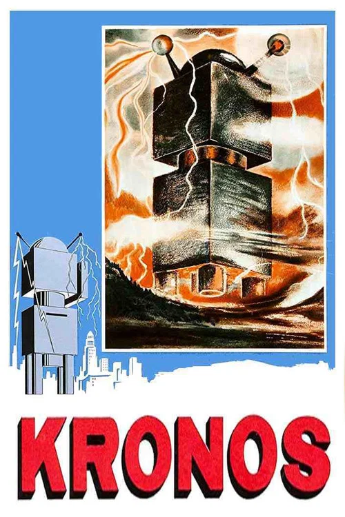 宇宙毁灭记(1957)海报