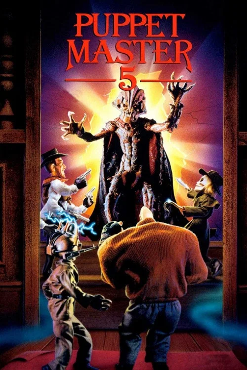 魔偶奇譚5 邪神復甦(1994)海報