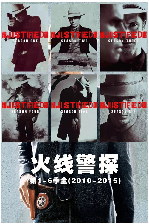 火线警探第三季剧照3