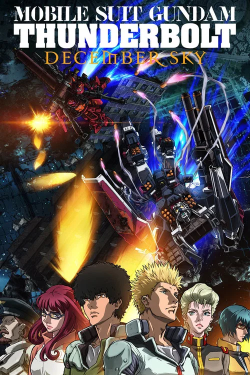 機動戰士高達 雷霆宙域(2016)海報