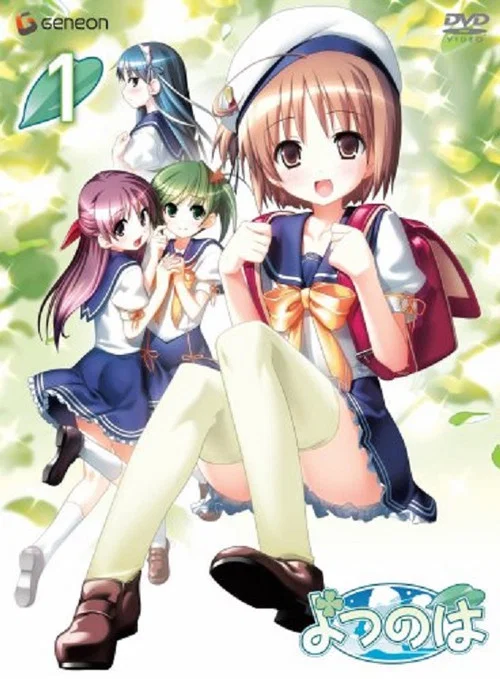 四娘物語(2008)海報