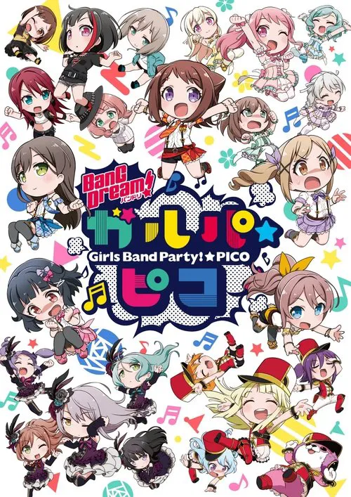 BanGDream!少女樂團派對☆PICO(2018)海報