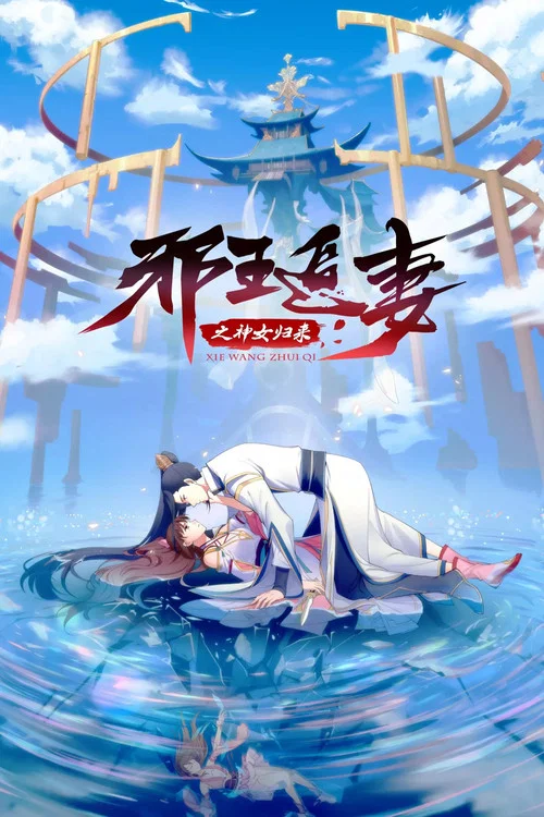 一姐歸來劇照7