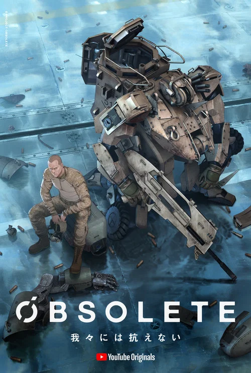 OBSOLETE(2019)海報
