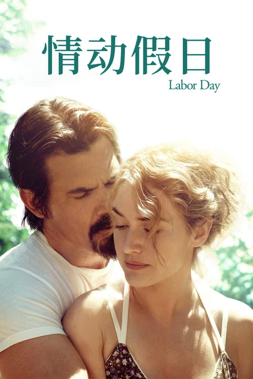 南家三姐妹 夏日假期劇照3