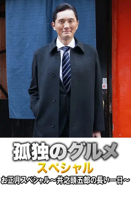 一天 2017海报