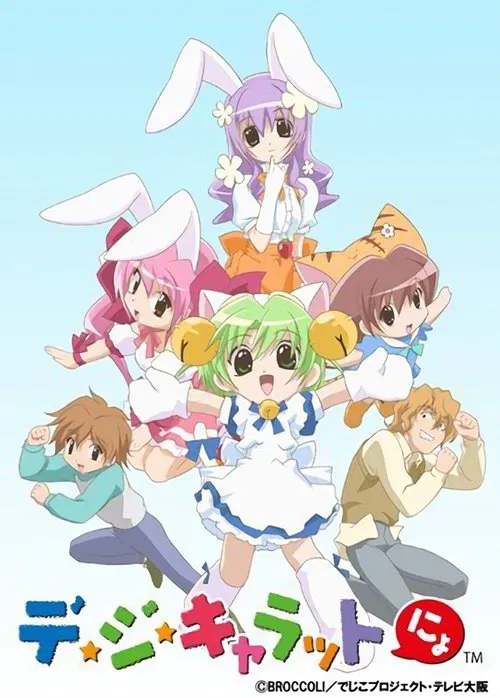 DI GI CHARAT Nyo(2003)海報