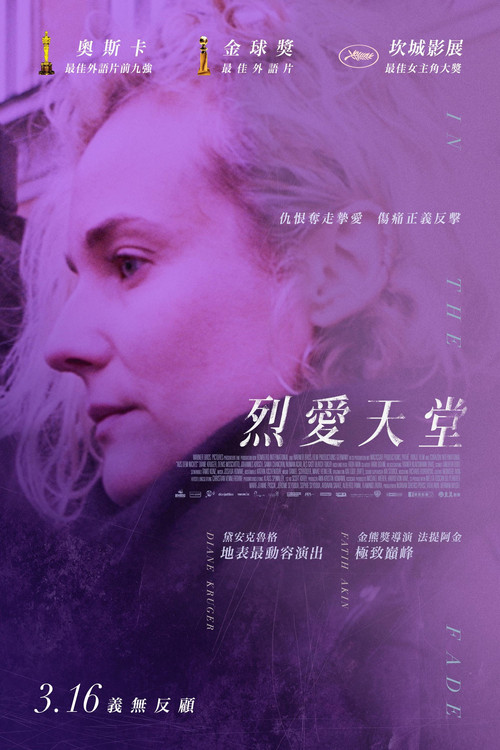 憑空而來劇照2