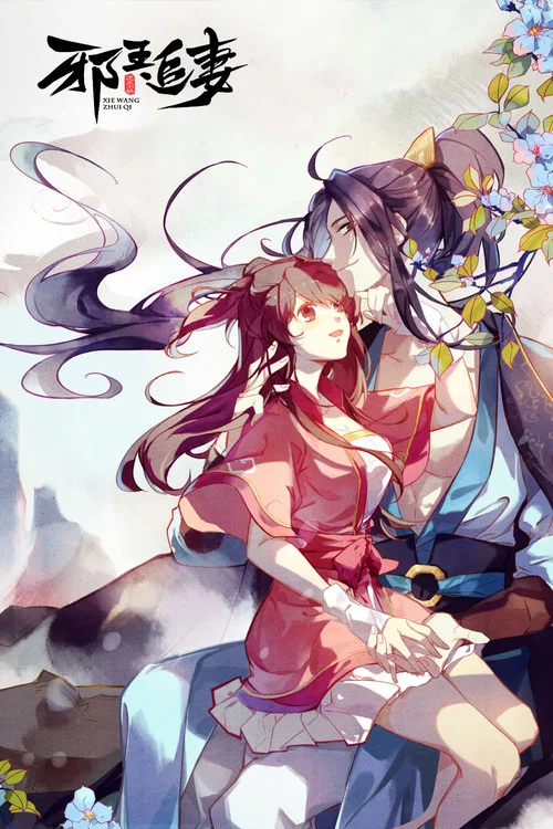 一姐歸來劇照3