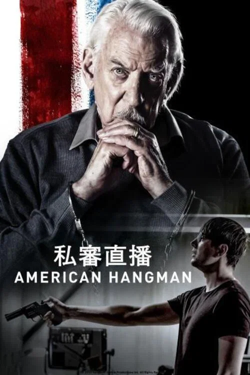 美國式審判(2019)海報