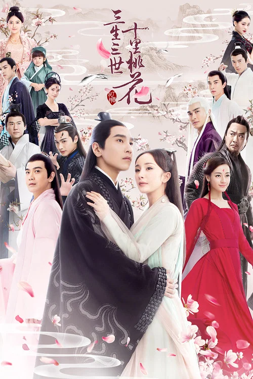 爱情来的时候2粤语(2017)海报