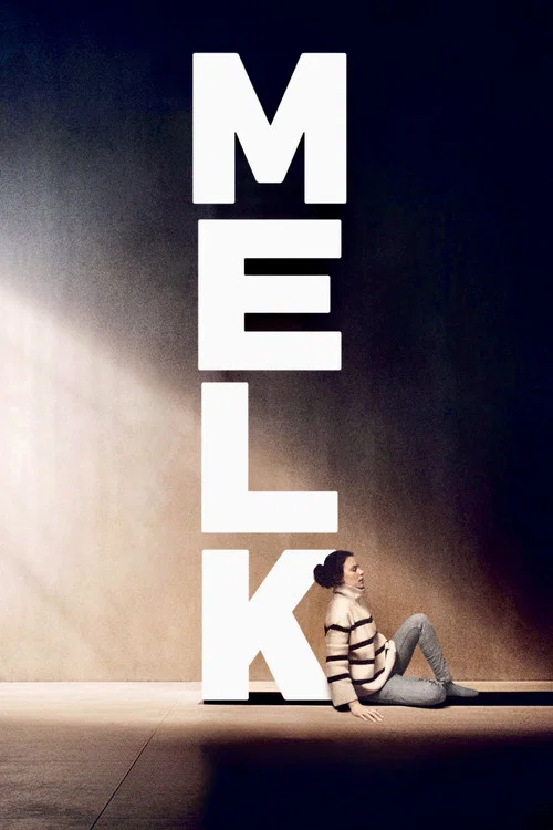 乳汁(2024)海報
