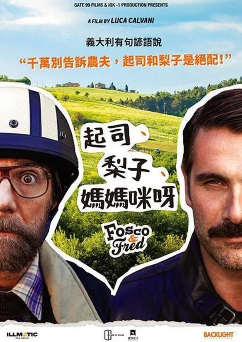 他是一名足球运动员海报