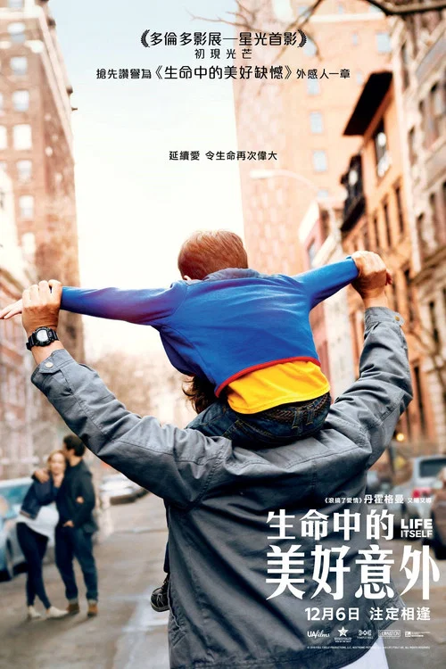 一生剧照6