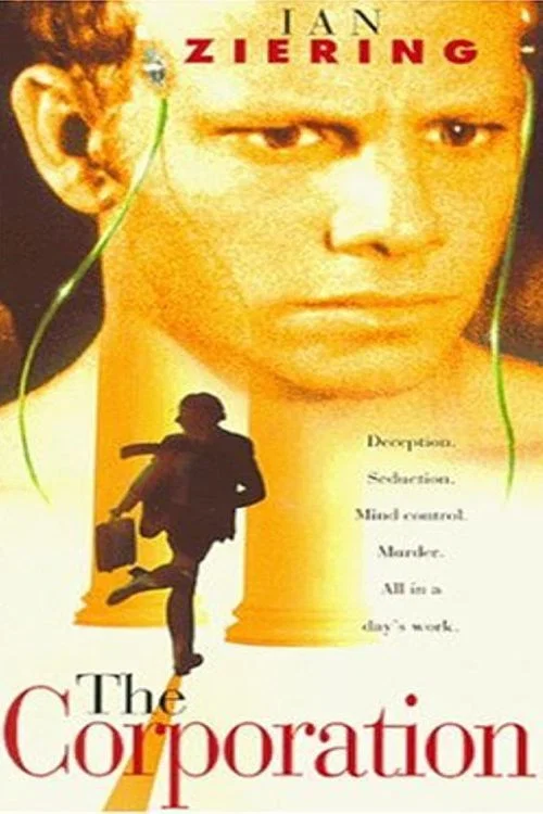潛意識(1996)海報