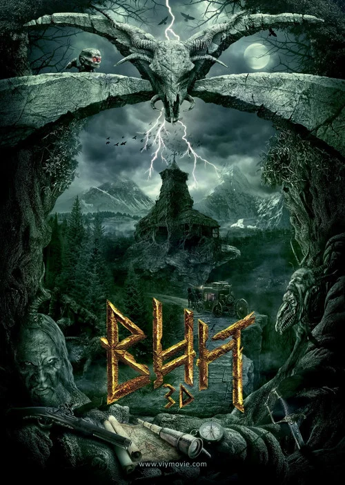 魔鬼的精神(2014)海报