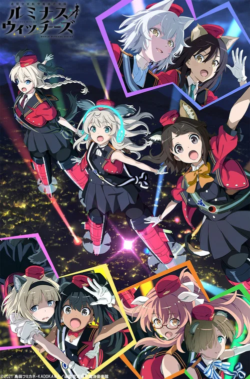 联盟空军航空魔法音乐队LuminousWitches(2022)海报
