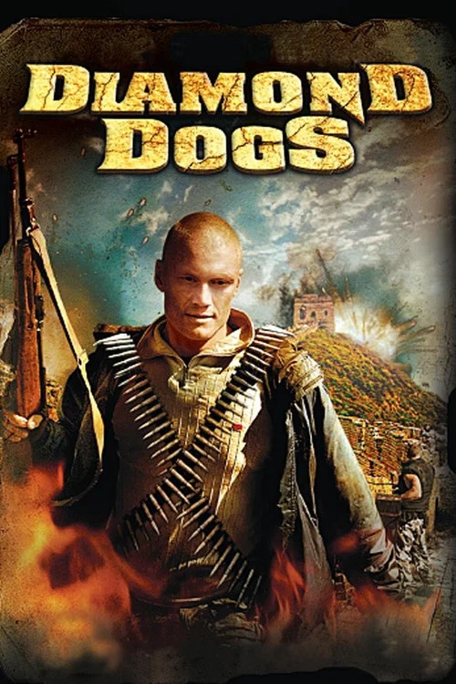 唐卡迷蹤(2007)海報