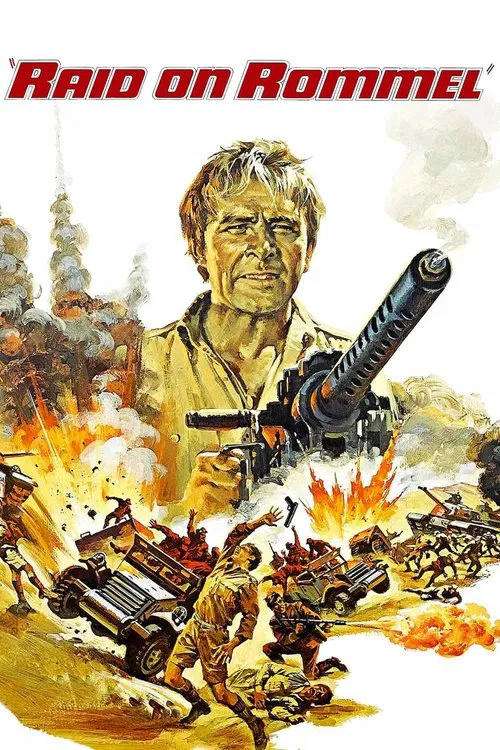 戰火紛飛(1971)海報