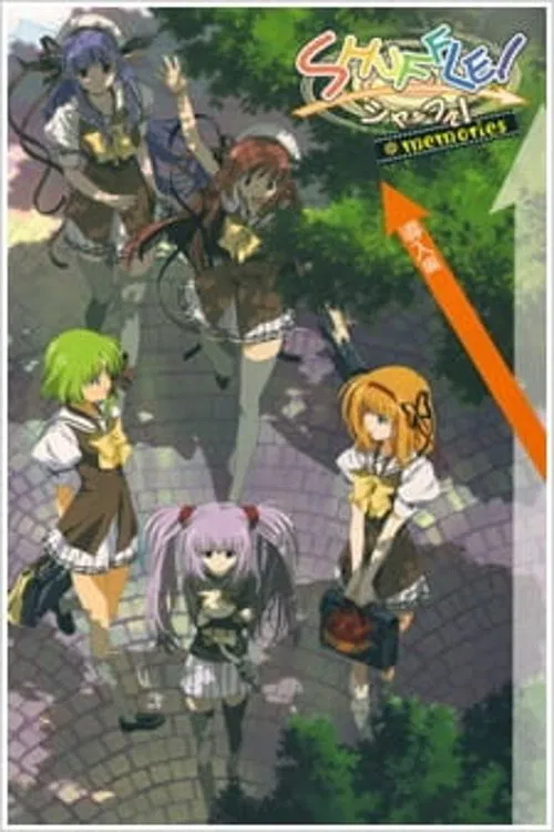 Shuffle! Memories(2007)海报