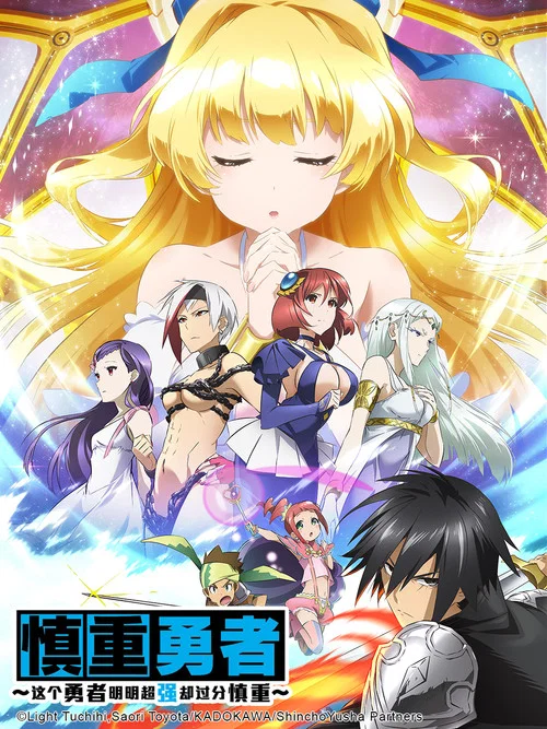 超过(2019)海报