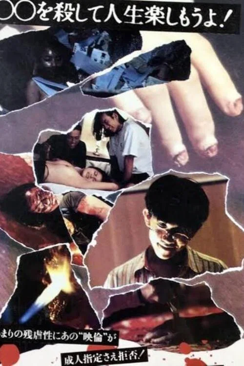 風騷俏佳人2(1995)海報