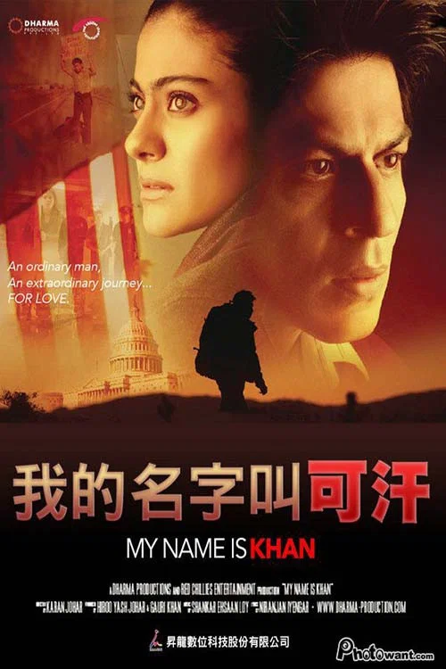 我的名字叫可汗(2010)海报