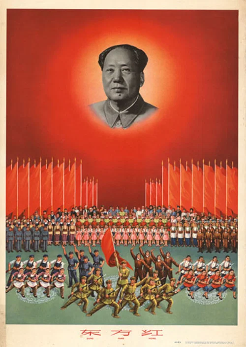 东方红(1965)海报