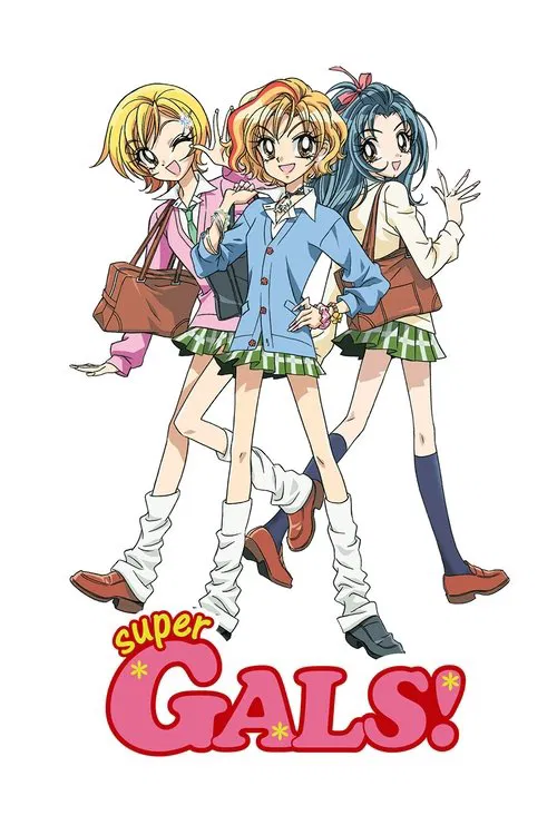 超壽蘭(2001)海報
