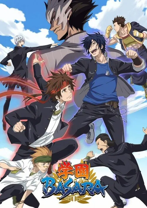 學園BASARA(2018)海報