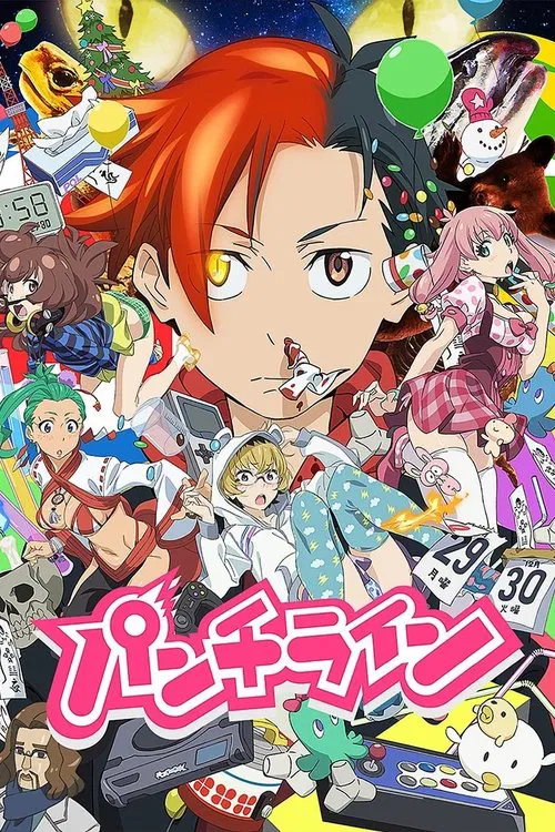 Punch Line(2015)海報